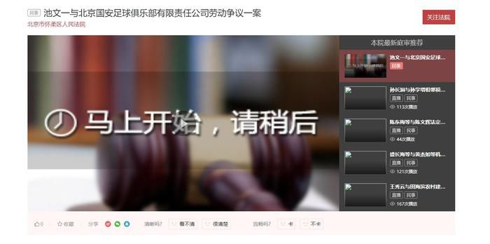 上半场，巴迪亚西勒助攻恩佐破门为切尔西首开纪录，随后科尔维尔破门扩大比分优势，布纳诺特破门扳回一球，半场最后时刻，加拉格尔吃到本场个人第二张黄牌，两黄变一红被罚下，半场战罢，切尔西2-1布莱顿。